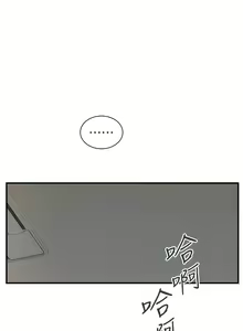 Page 730 of 继母的香味 | 繼母的香味 1-99 - preview thumbnail