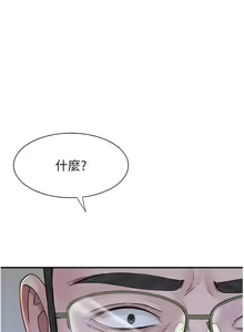 Page 751 of 继母的香味 | 繼母的香味 1-99 - preview thumbnail