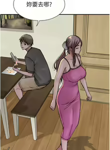 Page 783 of 继母的香味 | 繼母的香味 1-99 - preview thumbnail