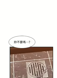 Page 806 of 继母的香味 | 繼母的香味 1-99 - preview thumbnail