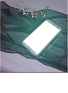 Page 822 of 继母的香味 | 繼母的香味 1-99 - preview thumbnail