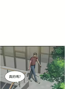 Page 833 of 继母的香味 | 繼母的香味 1-99 - preview thumbnail