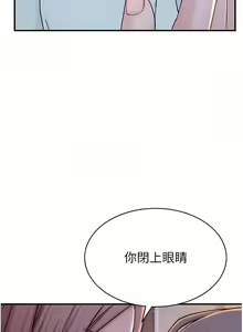 Page 84 of 继母的香味 | 繼母的香味 1-99 - preview thumbnail