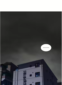 Page 845 of 继母的香味 | 繼母的香味 1-99 - preview thumbnail