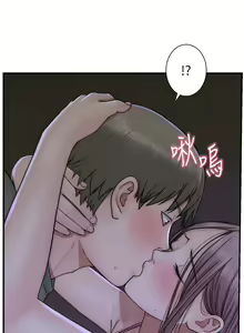 Page 856 of 继母的香味 | 繼母的香味 1-99 - preview thumbnail