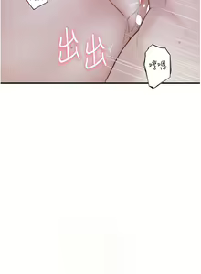 Page 871 of 继母的香味 | 繼母的香味 1-99 - preview thumbnail
