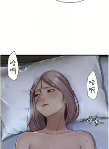 Page 885 of 继母的香味 | 繼母的香味 1-99 - preview thumbnail