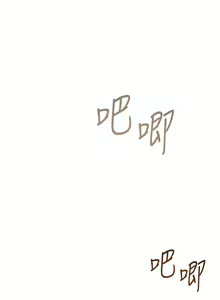 Page 922 of 继母的香味 | 繼母的香味 1-99 - preview thumbnail