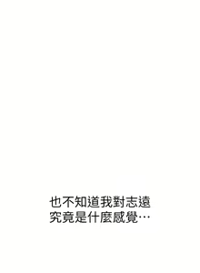 Page 935 of 继母的香味 | 繼母的香味 1-99 - preview thumbnail