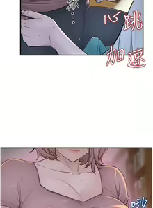 Page 94 of 继母的香味 | 繼母的香味 1-99 - preview thumbnail