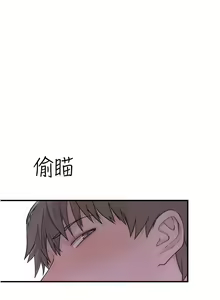 Page 981 of 继母的香味 | 繼母的香味 1-99 - preview thumbnail