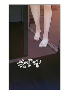 Page 995 of 继母的香味 | 繼母的香味 1-99 - preview thumbnail