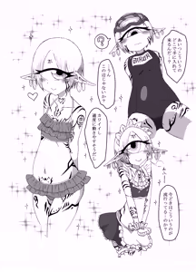 Page 103 of Mikai no Chi de Hirotta Nazo Gengo Tangan-chan o Maid to Shite Yatotte Icha Love suru Hon Soushuuhen - preview thumbnail