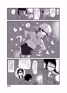 Page 108 of Mikai no Chi de Hirotta Nazo Gengo Tangan-chan o Maid to Shite Yatotte Icha Love suru Hon Soushuuhen - preview thumbnail