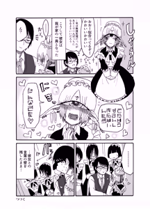 Page 12 of Mikai no Chi de Hirotta Nazo Gengo Tangan-chan o Maid to Shite Yatotte Icha Love suru Hon Soushuuhen - preview thumbnail