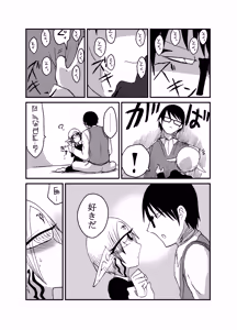 Page 121 of Mikai no Chi de Hirotta Nazo Gengo Tangan-chan o Maid to Shite Yatotte Icha Love suru Hon Soushuuhen - preview thumbnail