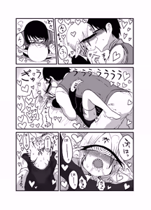 Page 123 of Mikai no Chi de Hirotta Nazo Gengo Tangan-chan o Maid to Shite Yatotte Icha Love suru Hon Soushuuhen - preview thumbnail