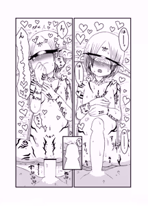 Page 124 of Mikai no Chi de Hirotta Nazo Gengo Tangan-chan o Maid to Shite Yatotte Icha Love suru Hon Soushuuhen - preview thumbnail