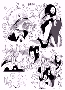 Page 139 of Mikai no Chi de Hirotta Nazo Gengo Tangan-chan o Maid to Shite Yatotte Icha Love suru Hon Soushuuhen - preview thumbnail