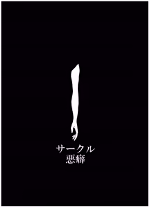 Page 144 of Mikai no Chi de Hirotta Nazo Gengo Tangan-chan o Maid to Shite Yatotte Icha Love suru Hon Soushuuhen - preview thumbnail