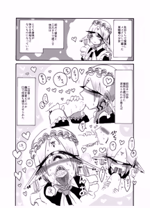 Page 64 of Mikai no Chi de Hirotta Nazo Gengo Tangan-chan o Maid to Shite Yatotte Icha Love suru Hon Soushuuhen - preview thumbnail