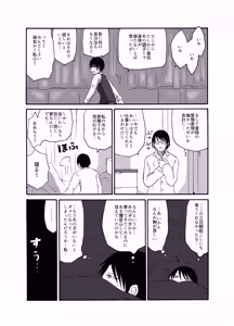 Page 67 of Mikai no Chi de Hirotta Nazo Gengo Tangan-chan o Maid to Shite Yatotte Icha Love suru Hon Soushuuhen - preview thumbnail