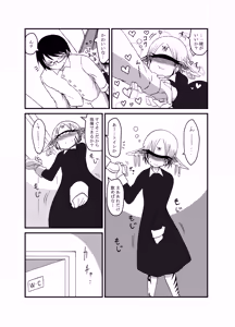 Page 91 of Mikai no Chi de Hirotta Nazo Gengo Tangan-chan o Maid to Shite Yatotte Icha Love suru Hon Soushuuhen - preview thumbnail