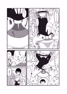 Page 93 of Mikai no Chi de Hirotta Nazo Gengo Tangan-chan o Maid to Shite Yatotte Icha Love suru Hon Soushuuhen - preview thumbnail