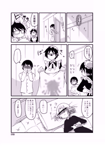 Page 100 of Mikai no Chi de Hirotta Nazo Gengo Tangan-chan o Maid to Shite Yatotte Icha Love suru Hon Soushuuhen - preview thumbnail