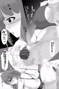 Page 27 of Yousanka no Hanayome 3 ~Ayashii Shuukyou no Mama Rinkan Kiroku~ - preview thumbnail
