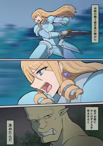 Page 36 of Orc no Hanayome-tachi ~Kouketsu na Onna Kishi wa Mesu ni Otosare Aisareru~ - preview thumbnail