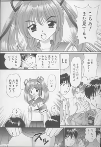 Page 125 of Mama ni wa Naisho - preview thumbnail