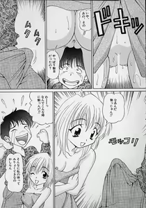 Page 59 of Mama ni wa Naisho - preview thumbnail