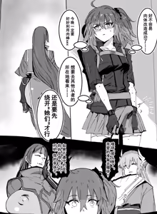 Page 3 of 《小小惩罚》 - preview thumbnail