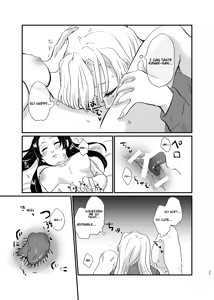 Page 25 of Umeawase - To Make Up For - preview thumbnail