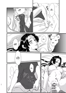 Page 26 of Umeawase - To Make Up For - preview thumbnail