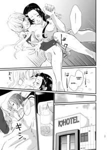 Page 29 of Umeawase - To Make Up For - preview thumbnail