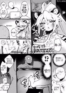 Ashikoki Manga — hentai manga cover on Fhentai