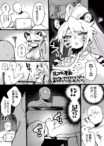 Ashikoki Manga — hentai manga cover on Fhentai