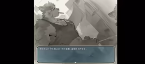 Page 12 of has杂图 - preview thumbnail