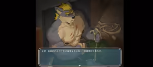 Page 6 of has杂图 - preview thumbnail