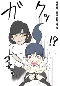 Page 107 of Kara - preview thumbnail