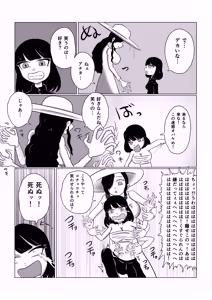 Page 176 of Kara - preview thumbnail