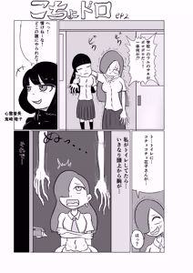 Page 180 of Kara - preview thumbnail