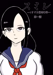 Page 218 of Kara - preview thumbnail