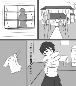 Page 24 of Kara - preview thumbnail