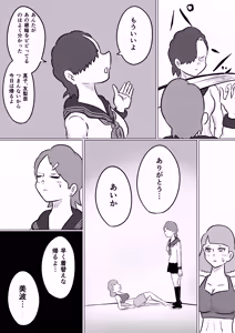 Page 264 of Kara - preview thumbnail