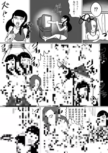 Page 269 of Kara - preview thumbnail