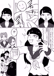Page 286 of Kara - preview thumbnail