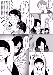 Page 290 of Kara - preview thumbnail